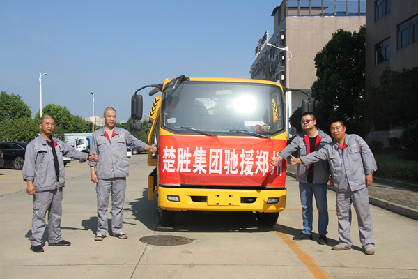 一方有難，八方支援 -- 楚勝集團攜物資馳援河南，遙送溫暖
