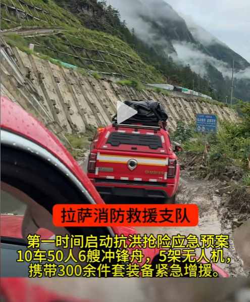 楚勝山海炮，硬核出擊!雪域高原生命防線，我們并肩守護!